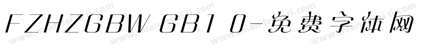 FZHZGBW GB1 0字体转换